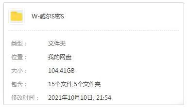 威尔史密斯中文字幕