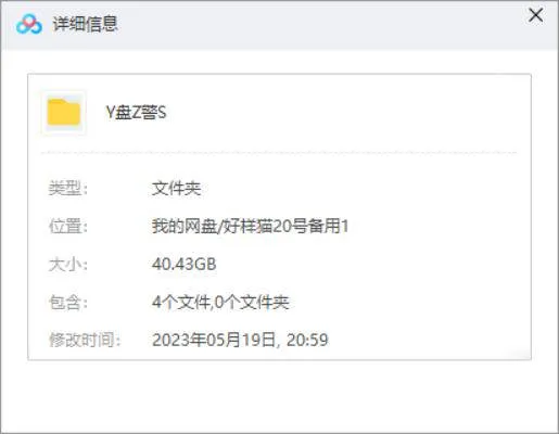 营盘镇警事