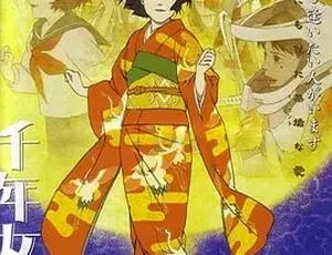 2001 千年女优 剧情 爱情 动画 日语 全1集-蓝海网