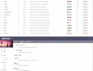 最新支付宝支付源码：网银网关系统与PC端实时监控
