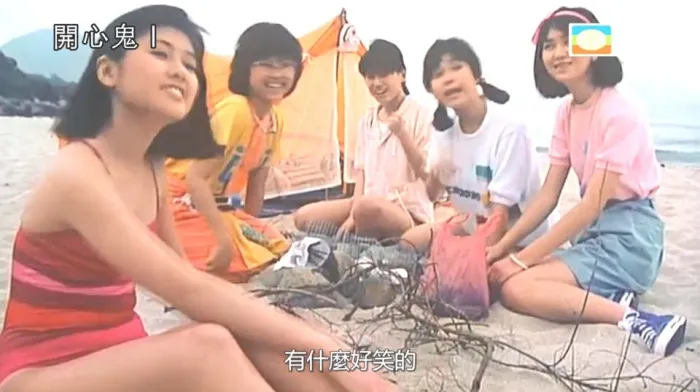 开心鬼国语中字