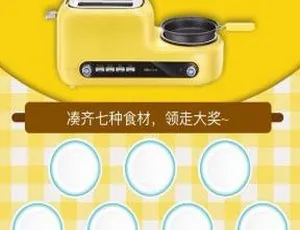 高效吸粉攻略：食材收集技巧v1.1.9