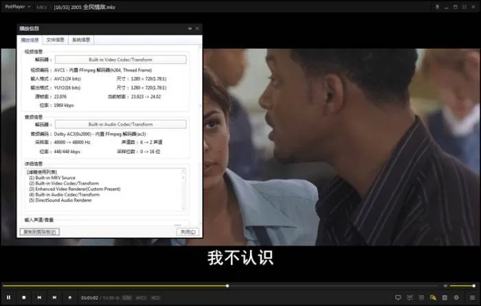 威尔史密斯电影合集