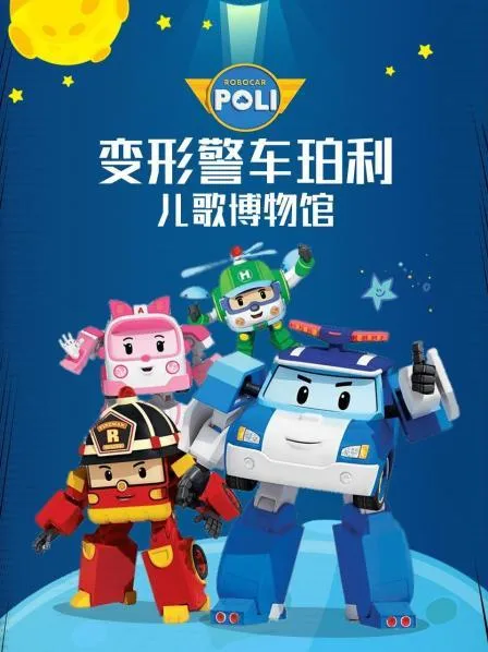 双语早教资源