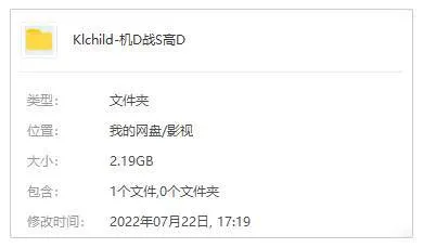 4K超清原声