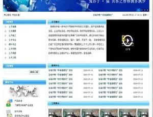 智睿企业视频网站系统v10.0.8全新发布-蓝海网