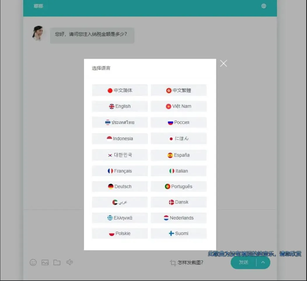 国际版源码