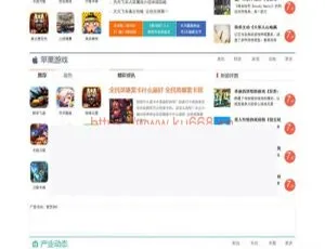 帝国CMS手游门户网站源码 精品手机游戏平台开发推荐