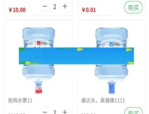 奇店桶装水小程序骑手端双版本V1.3.9与V2.0.1完整包