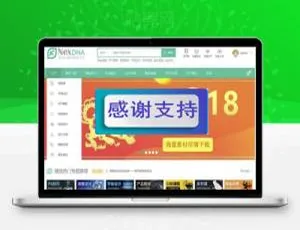 Discuz X3.4宽屏大气素材教程模板 GBK版 2019最新发布-蓝海网