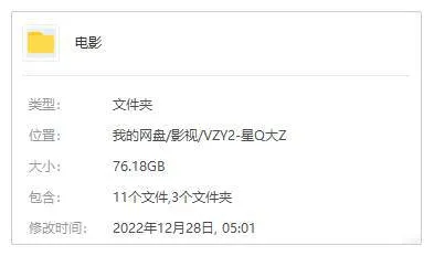 高清英语中字收藏版