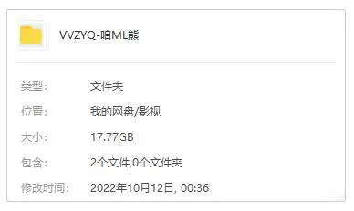 咱们裸熊大电影