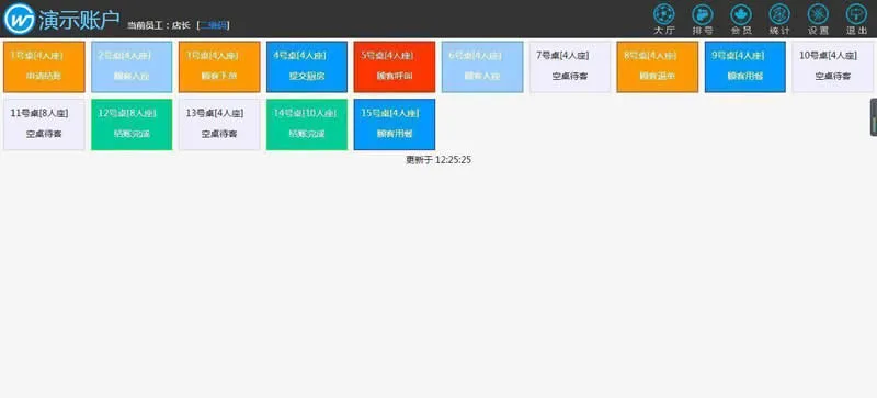 餐饮数字化解决方案