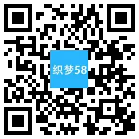 SEO友好会展系统