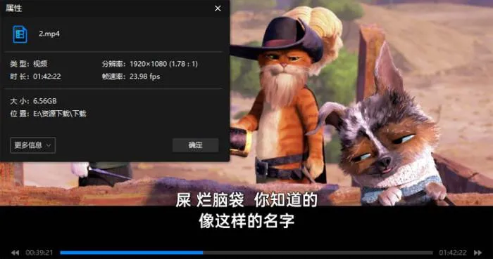 穿靴子的猫2部合集