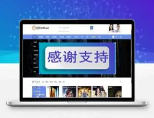 Discuz X3.2电影视频模板 迪恩Movie商业版 GBK源码