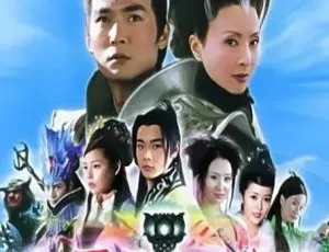 曹骏主演2005版宝莲灯全35集 高清国语无字完整版-蓝海网