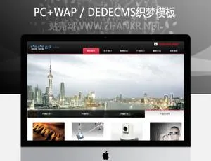 黑色响应式自适应电子科技企业网站模板