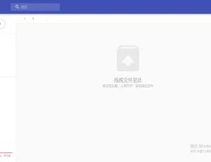 PHP私有云存储解决方案 一键分享高效管理-蓝海网