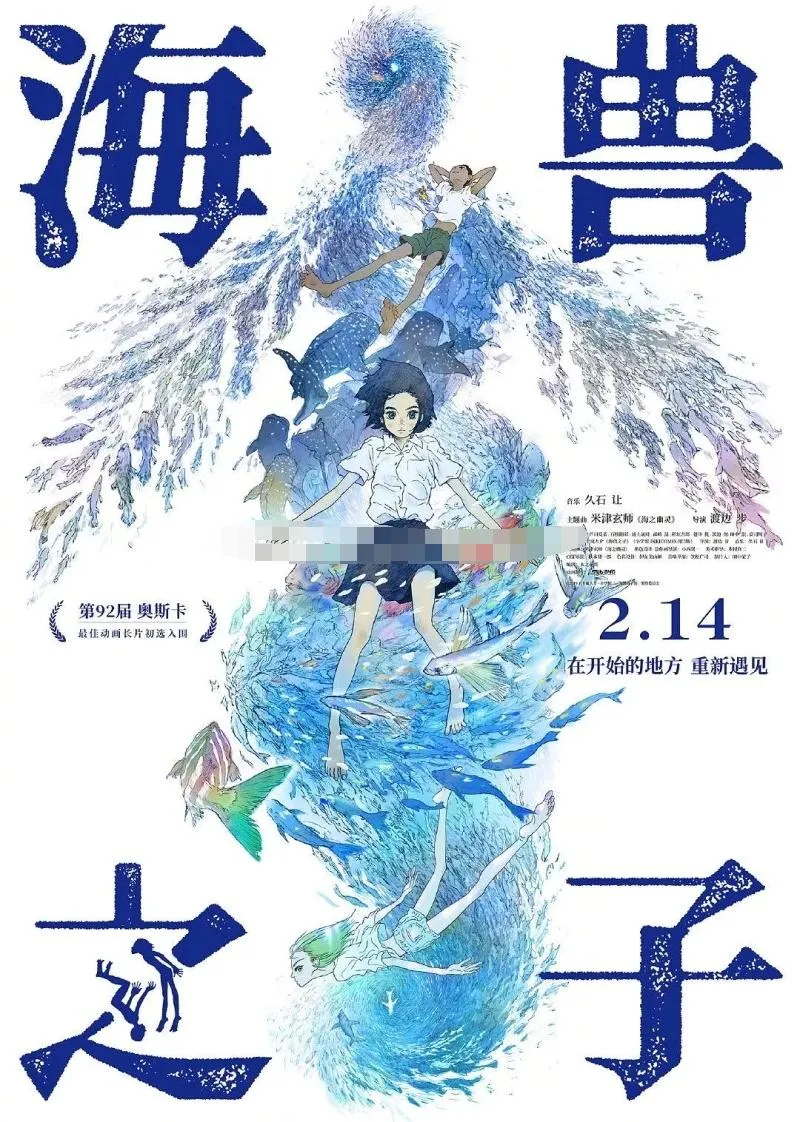 全球生态剧变