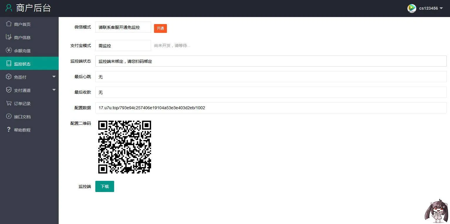 多语种开发套件