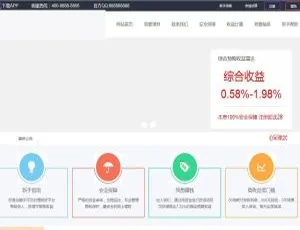 亨通理财系统开发｜投资H5封装APP源码搭建-蓝海网