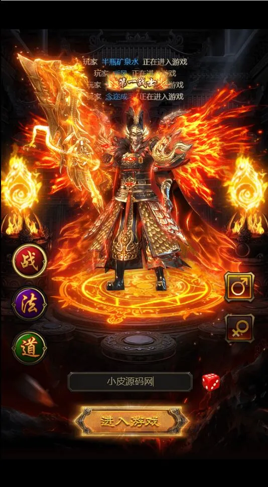 雷霆H5神魔2.0