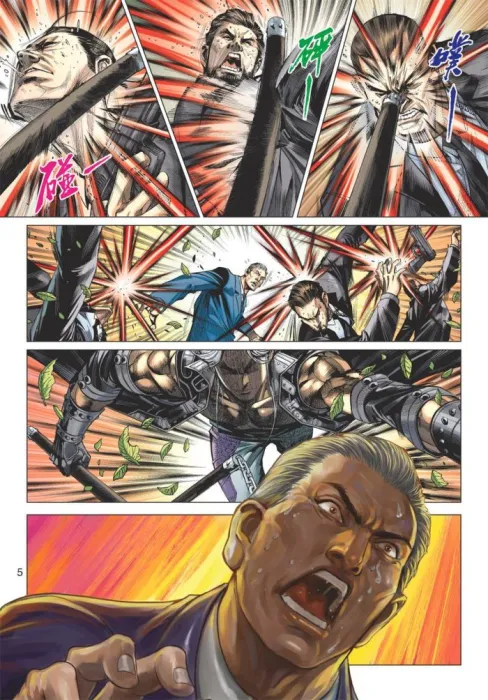 简体中文正版漫画
