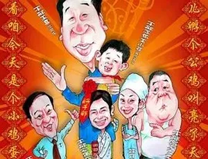 别拿自己不当干部 2007年经典喜剧 国语版-蓝海网