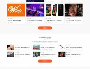 WordPress Modown4.04商业主题免授权版