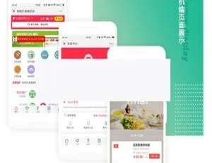 啦啦外卖餐饮跑腿多端系统V19.0 客户端商户端配送端整合版