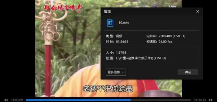 高清国语经典怀旧