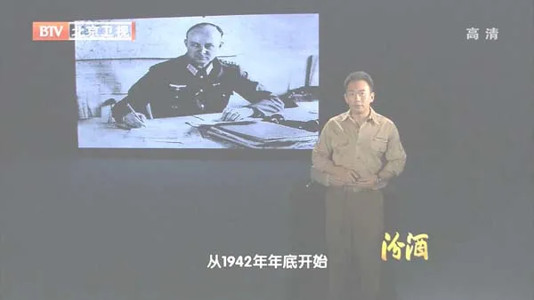 七月密谋