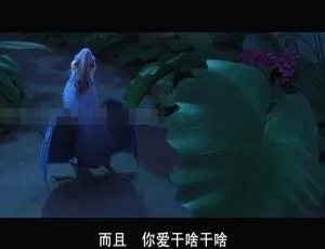 里约大冒险 儿童电影 国英双语中字 高清完整版