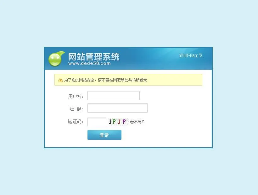 织梦DEDECMS招标网站源码