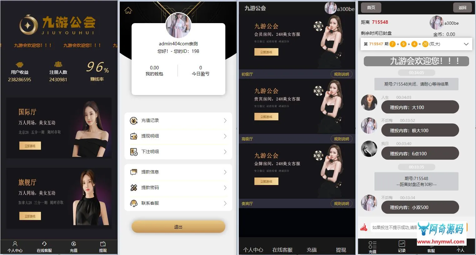 原创理财平台版权保护