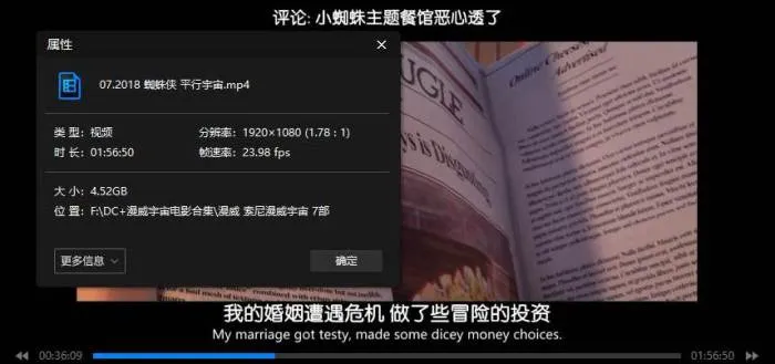 超级英雄影视合集