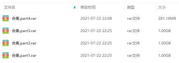 性爱解密纪录片
