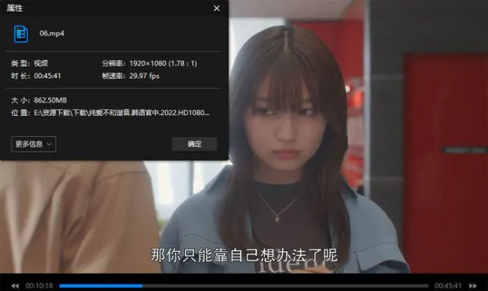 纯爱不协和音