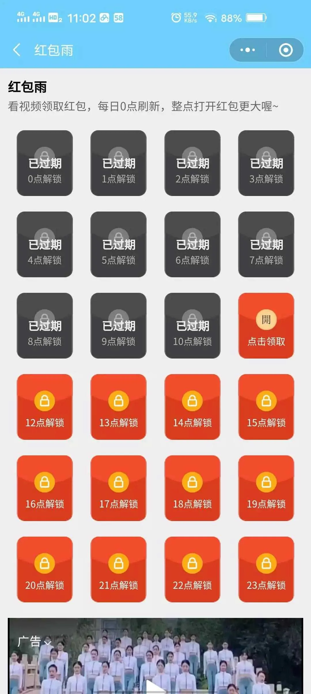 区块链系统搭建教程