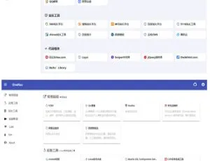 PHP SQLite3轻量级书签导航站源码-蓝海网