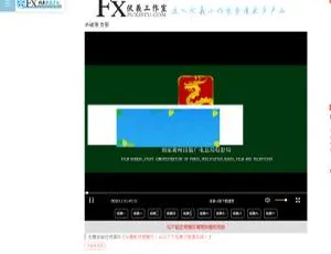 VIP视频解析网站搭建-QQ微信公众平台多端对接方案红盟云卡自动发卡系统开源版 安全稳定高效部署