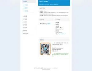 HuCart免费开源企业建站系统 繁体中文版 v5.7.8-蓝海网