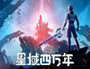星域四万年 2022热播动画 更新至10集 国语中字