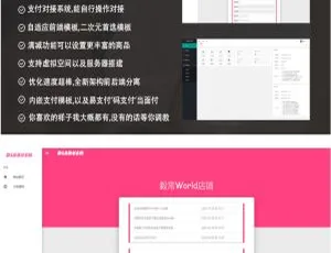 6月全新Small发网源码V1.0.1首发版
