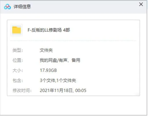 日语中字高清在线观看
