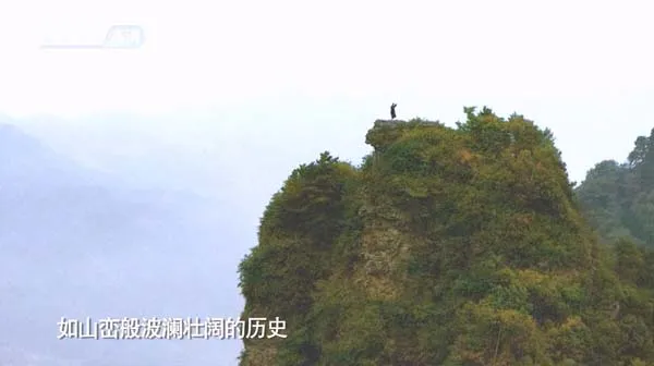 问道武当纪录片