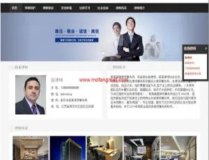 响应式律师网站HTML5源码 手机自适应律所建站模板