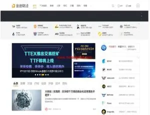 2020新版帝国CMS7.5仿金色财经网站源码 含手机端及会员投稿功能-蓝海网