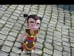 我是哪吒动画电影 国语中字高清完整版-蓝海网
